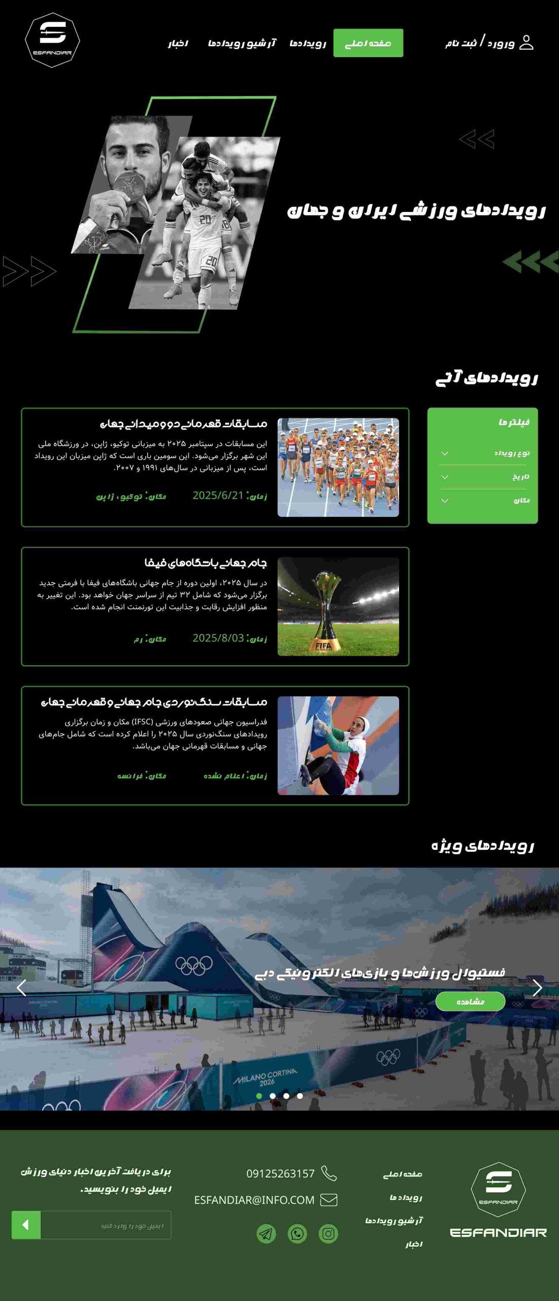 عکس پروژچهارم - ۱
