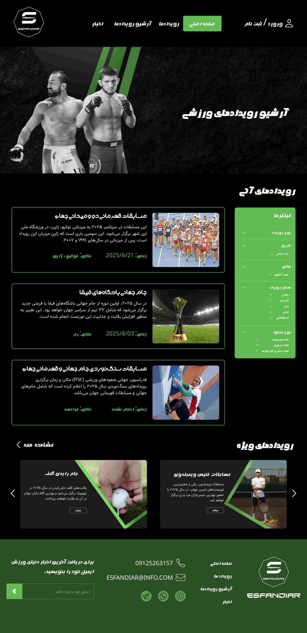 عکس پروژپنجم
